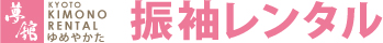 京都着物レンタル夢館の振袖レンタル
