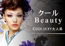 クールビューティー