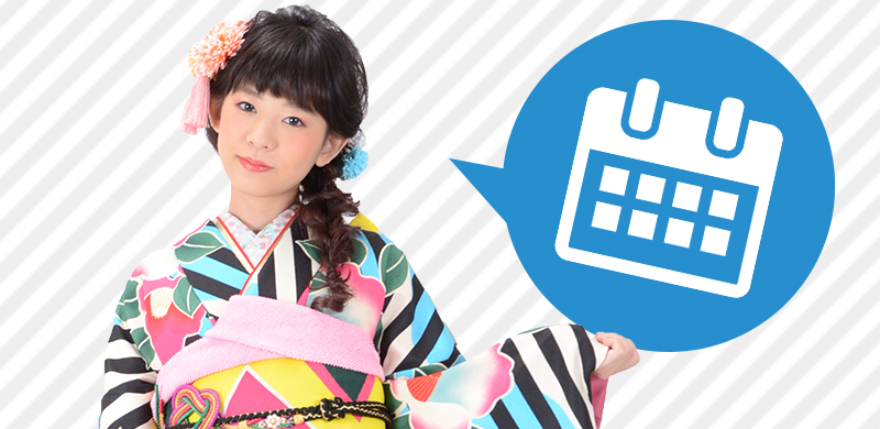 ご利用3日前到着の4泊5日レンタル