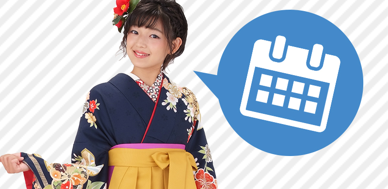 ご利用3日前到着の4泊5日レンタル