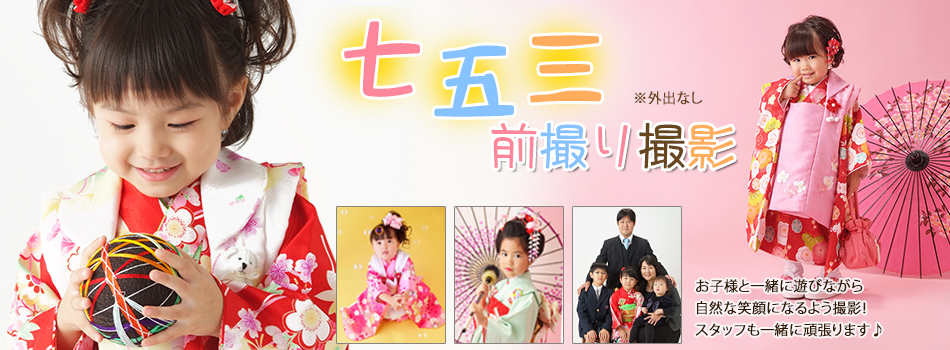 事前に前撮りして、成人式当日を余裕をもって迎えよう！　夢館の成人式前撮り撮影