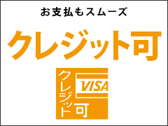 その６、多数メディアにて衣装協力、実績豊富