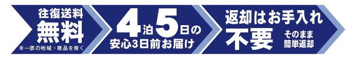 京都着物レンタル夢館のオススメポイント！