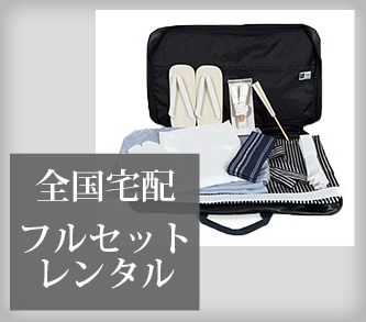 宅配プランのご案内