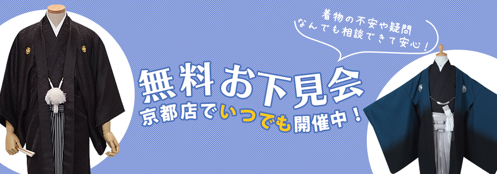 先生リピート割り10%オフ